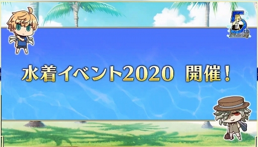 画像ギャラリー No.004のサムネイル画像 / 「Fate/Grand Order」5周年SPで新作アプリが先着55万DL限定で近日配信と告知＆アニバーサリー恒例の新サーヴァントはアルトリア・キャスター