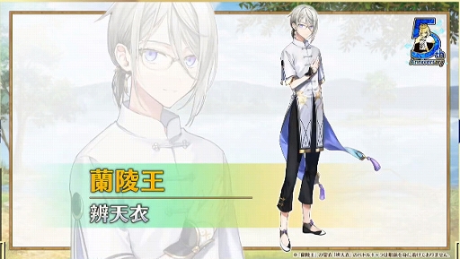 画像ギャラリー No.007のサムネイル画像 / 「Fate/Grand Order」5周年SPで新作アプリが先着55万DL限定で近日配信と告知＆アニバーサリー恒例の新サーヴァントはアルトリア・キャスター
