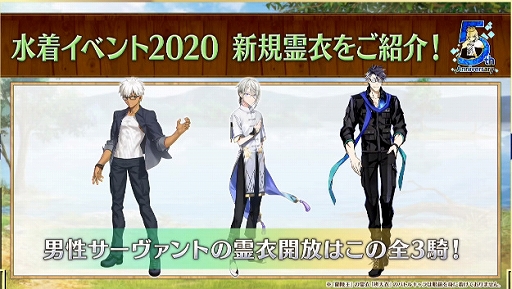 画像ギャラリー No.009のサムネイル画像 / 「Fate/Grand Order」5周年SPで新作アプリが先着55万DL限定で近日配信と告知＆アニバーサリー恒例の新サーヴァントはアルトリア・キャスター