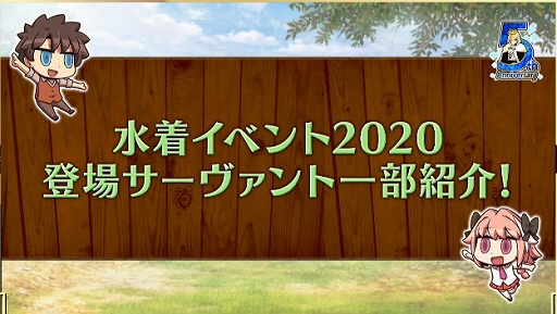 画像ギャラリー No.010のサムネイル画像 / 「Fate/Grand Order」5周年SPで新作アプリが先着55万DL限定で近日配信と告知＆アニバーサリー恒例の新サーヴァントはアルトリア・キャスター