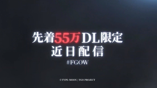 画像ギャラリー No.032のサムネイル画像 / 「Fate/Grand Order」5周年SPで新作アプリが先着55万DL限定で近日配信と告知＆アニバーサリー恒例の新サーヴァントはアルトリア・キャスター
