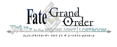 画像ギャラリー No.006のサムネイル画像 / 「Fate/Grand Order Waltz in the MOONLIGHT/LOSTROOM」が先着55万DL限定で無料配信開始。マシュ・キリエライトと舞踏会に挑もう