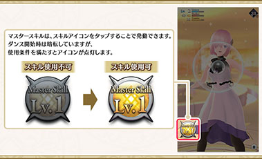 画像ギャラリー No.010のサムネイル画像 / 「Fate/Grand Order Waltz in the MOONLIGHT/LOSTROOM」が先着55万DL限定で無料配信開始。マシュ・キリエライトと舞踏会に挑もう