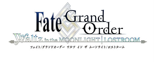 画像ギャラリー No.014のサムネイル画像 / 「Fate/Grand Order Waltz in the MOONLIGHT/LOSTROOM」が先着55万DL限定で無料配信開始。マシュ・キリエライトと舞踏会に挑もう