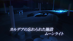 画像ギャラリー No.016のサムネイル画像 / 「Fate/Grand Order Waltz in the MOONLIGHT/LOSTROOM」が先着55万DL限定で無料配信開始。マシュ・キリエライトと舞踏会に挑もう