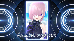画像ギャラリー No.022のサムネイル画像 / 「Fate/Grand Order Waltz in the MOONLIGHT/LOSTROOM」が先着55万DL限定で無料配信開始。マシュ・キリエライトと舞踏会に挑もう