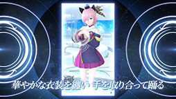 画像ギャラリー No.023のサムネイル画像 / 「Fate/Grand Order Waltz in the MOONLIGHT/LOSTROOM」が先着55万DL限定で無料配信開始。マシュ・キリエライトと舞踏会に挑もう