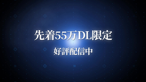 画像ギャラリー No.027のサムネイル画像 / 「Fate/Grand Order Waltz in the MOONLIGHT/LOSTROOM」が先着55万DL限定で無料配信開始。マシュ・キリエライトと舞踏会に挑もう