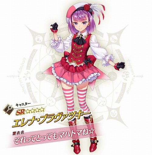 画像ギャラリー No.003のサムネイル画像 / 「FGO」が「FGO Waltz」とコラボ。新たに謎のアイドルX〔オルタ〕が登場