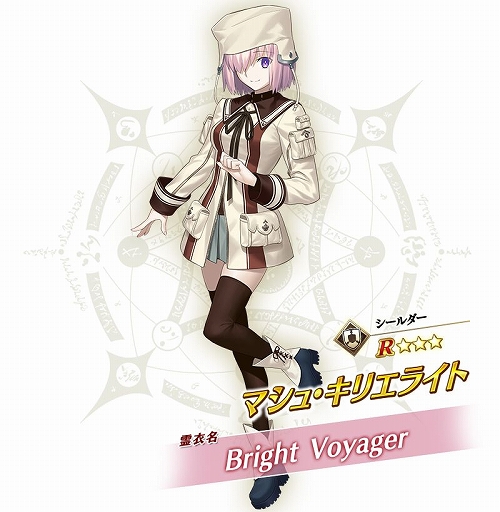 画像ギャラリー No.004のサムネイル画像 / 「FGO」が「FGO Waltz」とコラボ。新たに謎のアイドルX〔オルタ〕が登場