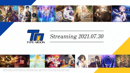 画像ギャラリー No.001のサムネイル画像 / 「FGO」や「魔法使いの夜」など，TYPE-MOON作品のサウンドトラックが各サブスクサービスで7月30日に配信開始 