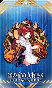 画像ギャラリー No.004のサムネイル画像 / 「FGO」，期間限定イベント“メイキング・クリスマス・パーティー！”が12月8日18：00より開催に