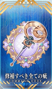 画像ギャラリー No.005のサムネイル画像 / 「FGO」，期間限定イベント“メイキング・クリスマス・パーティー！”が12月8日18：00より開催に
