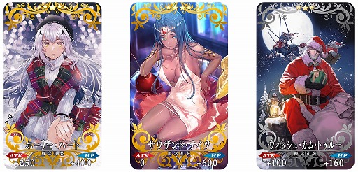 画像ギャラリー No.006のサムネイル画像 / 「FGO」,期間限定ピックアップ召喚に“★5(SSR)スカサハ=スカディ”などが登場