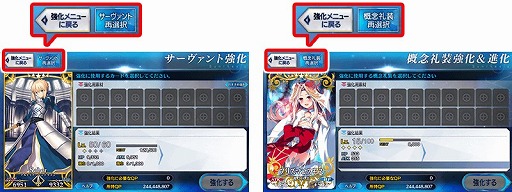 画像ギャラリー No.008のサムネイル画像 / 「FGO」,期間限定ピックアップ召喚に“★5(SSR)スカサハ=スカディ”などが登場