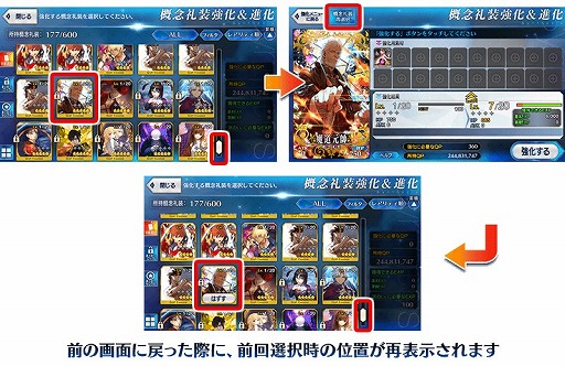 画像ギャラリー No.009のサムネイル画像 / 「FGO」,期間限定ピックアップ召喚に“★5(SSR)スカサハ=スカディ”などが登場