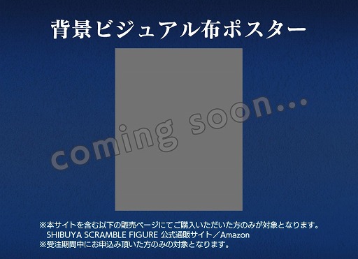画像ギャラリー No.007のサムネイル画像 / 「劇場版 Fate/Grand Order -神聖円卓領域キャメロット-」より獅子王の1/7スケールフィギュアが登場