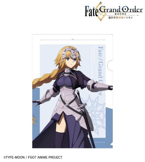 画像ギャラリー No.004のサムネイル画像 / 「Fate/Grand Order -終局特異点 冠位時間神殿ソロモン-」商品3種の受注を開始。AMNIBUSにて