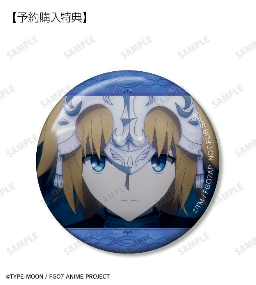 画像ギャラリー No.005のサムネイル画像 / 「Fate/Grand Order -終局特異点 冠位時間神殿ソロモン-」商品3種の受注を開始。AMNIBUSにて
