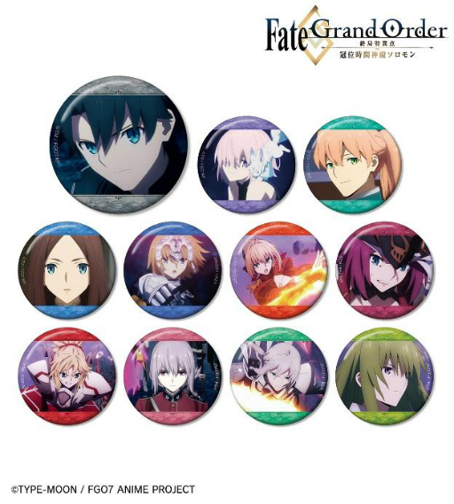 画像ギャラリー No.007のサムネイル画像 / 「Fate/Grand Order -終局特異点 冠位時間神殿ソロモン-」商品3種の受注を開始。AMNIBUSにて