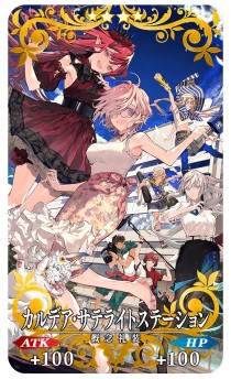 画像ギャラリー No.002のサムネイル画像 / 「FGO」,カルデア・サテライトステーション福岡会場開催記念キャンペーン開催