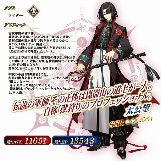 画像ギャラリー No.004のサムネイル画像 / 「FGO」イベント“非霊長生存圏 ツングースカ・サンクチュアリ”が開催に