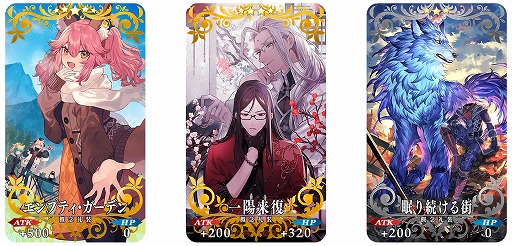 画像ギャラリー No.008のサムネイル画像 / 「FGO」イベント“非霊長生存圏 ツングースカ・サンクチュアリ”が開催に