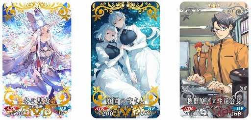 画像ギャラリー No.009のサムネイル画像 / 「FGO」イベント“非霊長生存圏 ツングースカ・サンクチュアリ”が開催に