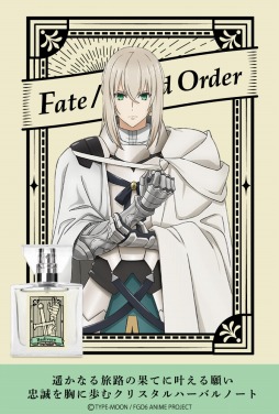 画像ギャラリー No.001のサムネイル画像 / 「劇場版 FGO -神聖円卓領域キャメロット-」のフレグランス5種が発売決定