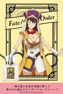 画像ギャラリー No.004のサムネイル画像 / 「劇場版 FGO -神聖円卓領域キャメロット-」のフレグランス5種が発売決定