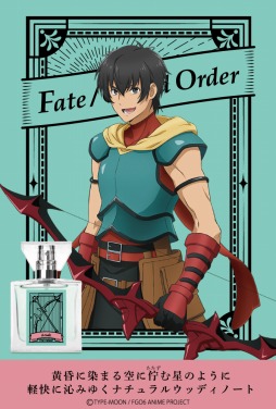 画像ギャラリー No.005のサムネイル画像 / 「劇場版 FGO -神聖円卓領域キャメロット-」のフレグランス5種が発売決定