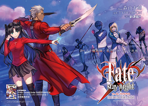 画像ギャラリー No.011のサムネイル画像 / 「Fate/Grand Order」,人気エピソードの公式コミカライズが発売に