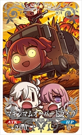 画像ギャラリー No.008のサムネイル画像 / 「FGO」に期間限定サーヴァント“闇のコヤンスカヤ”が登場。“ニューイヤー2022 ピックアップ召喚”も開催