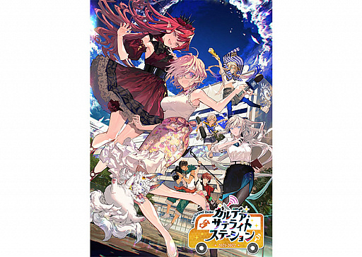 画像ギャラリー No.006のサムネイル画像 / 「Fate/Grand Order」，“復刻版:レディ･ライネスの事件簿 -Plus Episode-”開催など，新情報公開