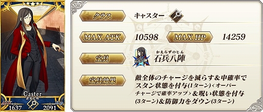画像ギャラリー No.002のサムネイル画像 / 「FGO」で“復刻 レディ・ライネスの事件簿 -Plus Episode-ピックアップ2召喚”が開催に。★5諸葛孔明,★4アストライアが登場