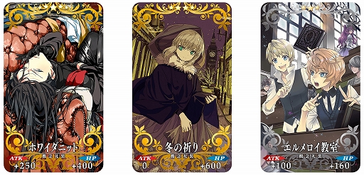 画像ギャラリー No.004のサムネイル画像 / 「FGO」で“復刻 レディ・ライネスの事件簿 -Plus Episode-ピックアップ2召喚”が開催に。★5諸葛孔明,★4アストライアが登場