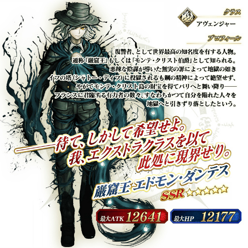 画像ギャラリー No.006のサムネイル画像 / 「FGO」第1部をより進めやすくする“第1部インプルーブ 〜特異点修復支援 第3弾〜”を実施