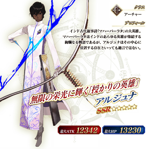 画像ギャラリー No.013のサムネイル画像 / 「FGO」第1部をより進めやすくする“第1部インプルーブ 〜特異点修復支援 第3弾〜”を実施
