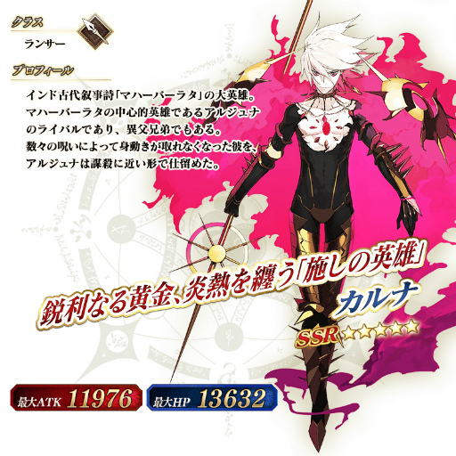 画像ギャラリー No.015のサムネイル画像 / 「FGO」第1部をより進めやすくする“第1部インプルーブ 〜特異点修復支援 第3弾〜”を実施