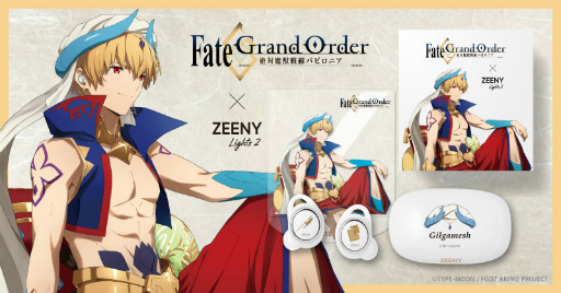 画像ギャラリー No.002のサムネイル画像 / FGO×Zeeny第二弾。ギルガメッシュなどのコラボイヤフォンが登場