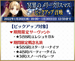 画像ギャラリー No.006のサムネイル画像 / 「FGO」，特別な概念礼装を獲得できる腕試し用のクエストを常設