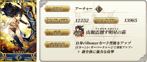 画像ギャラリー No.009のサムネイル画像 / 「FGO」，特別な概念礼装を獲得できる腕試し用のクエストを常設