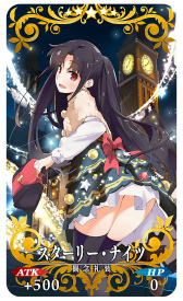 画像ギャラリー No.010のサムネイル画像 / 「FGO」，特別な概念礼装を獲得できる腕試し用のクエストを常設