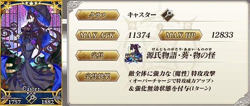 画像ギャラリー No.013のサムネイル画像 / 「Fate/Grand Order」で“バレンタイン2022”の開催直前キャンペーンがスタート