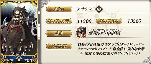 画像ギャラリー No.014のサムネイル画像 / 「Fate/Grand Order」で“バレンタイン2022”の開催直前キャンペーンがスタート
