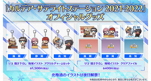 画像ギャラリー No.004のサムネイル画像 / 「Fate/Grand Order」,期間限定イベント“マナナン・スーベニア・バレンタイン 〜チョコの樹と女神の選択〜”,2月9日より開催