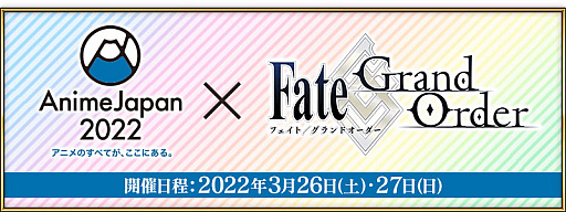 画像ギャラリー No.007のサムネイル画像 / 「Fate/Grand Order」,期間限定イベント“マナナン・スーベニア・バレンタイン 〜チョコの樹と女神の選択〜”,2月9日より開催