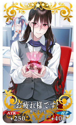 画像ギャラリー No.002のサムネイル画像 / 「FGO」，期間限定サーヴァント“★5（SSR）マナナン・マク・リール〔バゼット〕”が新登場