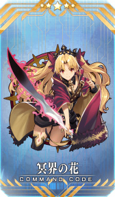 画像ギャラリー No.003のサムネイル画像 / 「FGO」，期間限定サーヴァント“★5（SSR）マナナン・マク・リール〔バゼット〕”が新登場