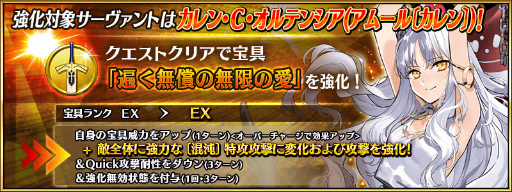 画像ギャラリー No.006のサムネイル画像 / 「FGO」，期間限定サーヴァント“★5（SSR）マナナン・マク・リール〔バゼット〕”が新登場